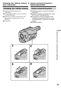 Страница 63