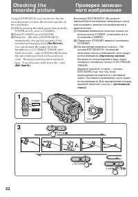 Страница 22