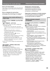 Страница 35