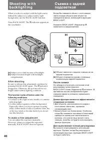 Страница 40