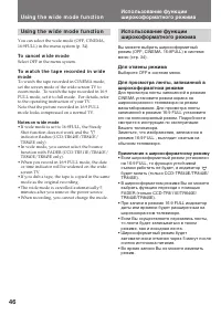 Страница 46