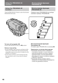 Страница 48