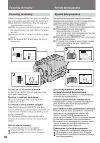Страница 50