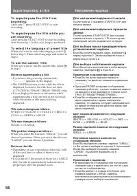 Страница 56