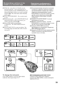 Страница 59