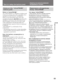 Страница 83