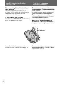 Страница 12