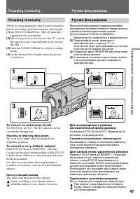 Страница 47