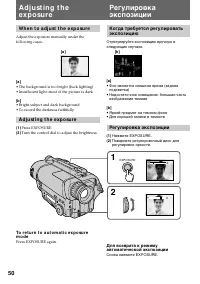 Страница 50