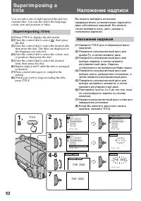 Страница 52