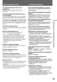 Страница 53