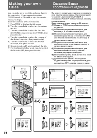 Страница 54
