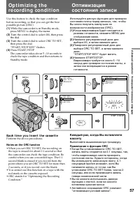 Страница 57