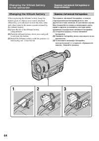 Страница 64