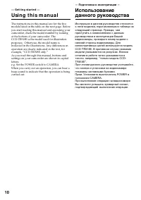 Страница 10
