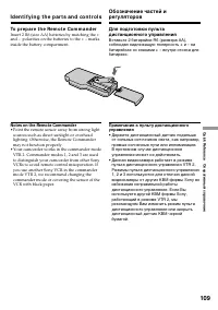 Страница 109