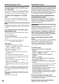 Страница 56