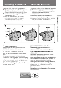 Страница 11