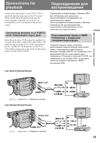 Страница 19