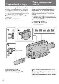 Страница 22