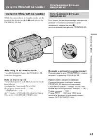 Страница 41