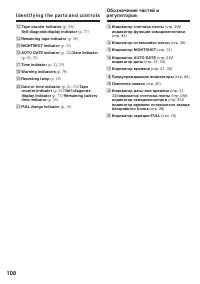 Страница 108