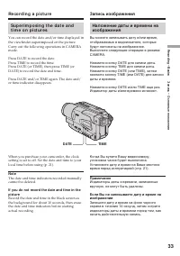 Страница 33