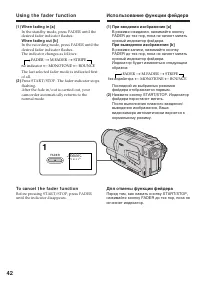 Страница 42
