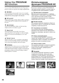 Страница 46