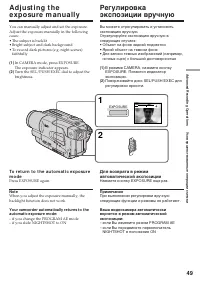 Страница 49