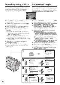 Страница 52
