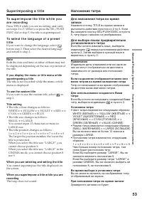 Страница 53