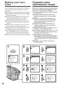 Страница 54