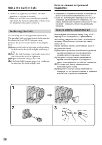 Страница 58