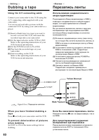 Страница 60