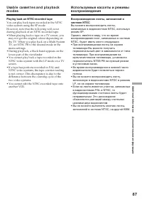 Страница 87