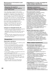 Страница 94