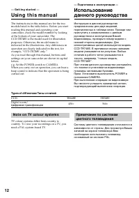 Страница 12