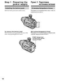 Страница 14