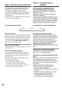 Страница 22