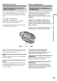 Страница 33