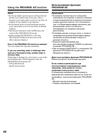Страница 48