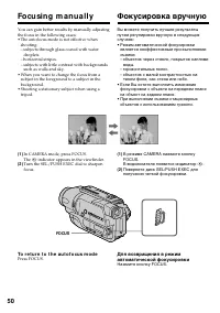 Страница 50