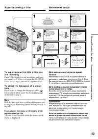 Страница 53