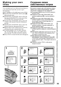 Страница 55