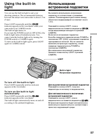 Страница 57