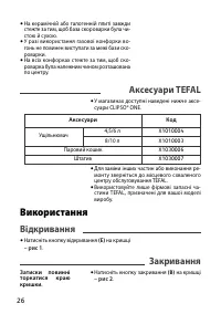 Страница 30
