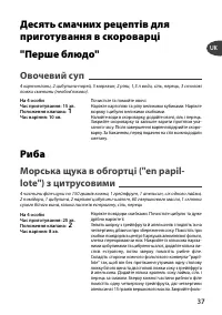Страница 41