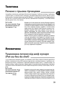 Страница 43