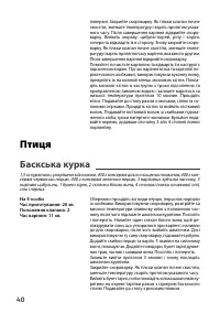 Страница 44